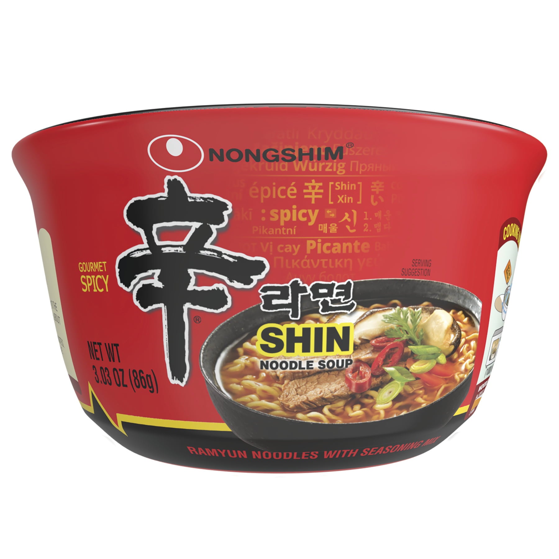 Nongshim releases Shin Ramyun The Red Big Bowl - Pulse by Maeil