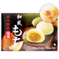 Royal Family Japanese Style Mochi - Durian Flavor