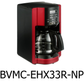 Mr. Coffee 12-Cup Programmable Coffeemaker, Rapid Brew, Red