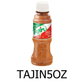 5 oz Tajin Clasico Chile Lime Seasoning